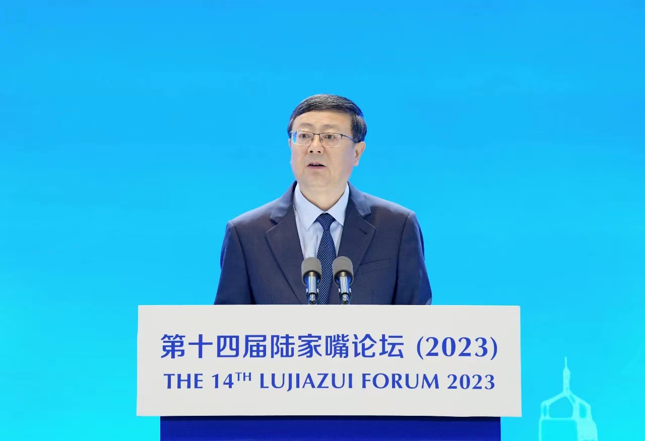 On June 8, 2023, the 14th Lujiazui Forum opened in Shanghai